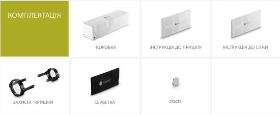 Приціл оптичний Hawke Vantage 30 WA 3-9x42 сітка L4A Dot з підсвічуванням | Зображення 5