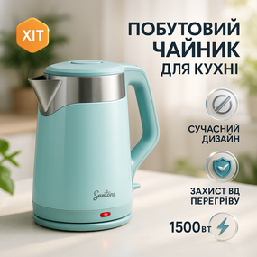 Чайник для дома удобный, Домашний чайник качественный, Электрочайник отличный Бытовой для кухни MC-86