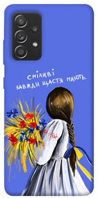 Чохол IBANAN Сміливі завжди щастя мають для Samsung Galaxy A72 4G / A72 5G