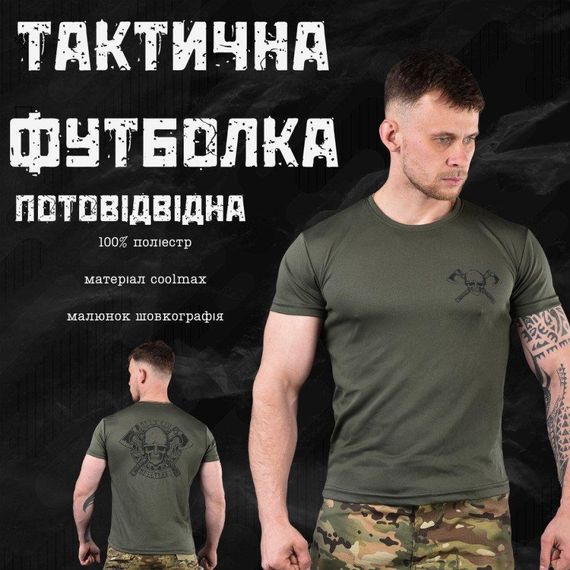 Тактическая потоотводящая футболка Odin  олива череп ВТ6661 | Зображення 3