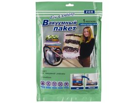 Пакет вакуумний для одягу 60x80см