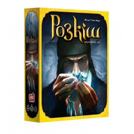 Настольная игра Роскошь (Splendor) укр.