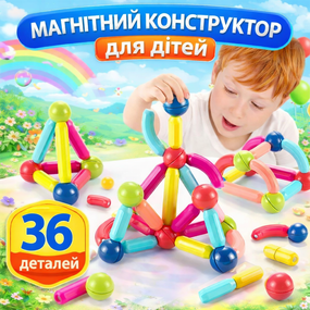 Детский обучающий магнитный конструктор 36 элементов