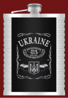 Фляга из нержавеюшей стали (283мл) UKRAINE 🇺🇦 WKL-018