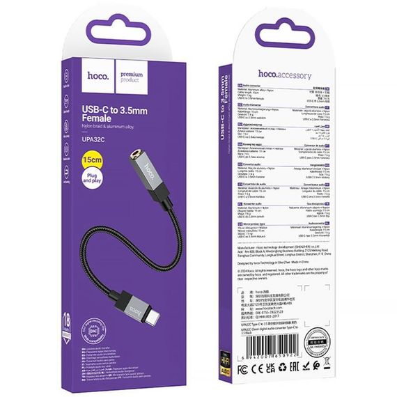 Перехідник Hoco UPA32C Type-C to 3.5mm Black | Зображення 1