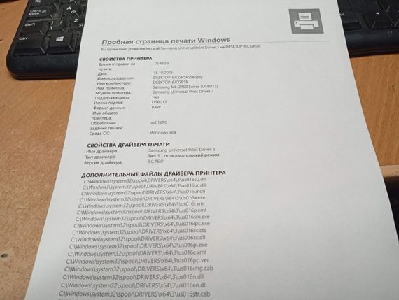 Принтер Б-класс Samsung ML-2165 / Лазерная монохромная печать / 1200x1200 dpi / 20 стр./мин / A4 / USB 2.0 б/у | Зображення 3
