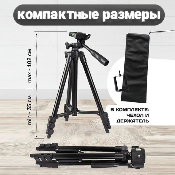 Штатив-горизонталь для фото на отдыхе Tripod, Студийная стойка штатив настольная, Штатив тренога трипод KN-41 | Зображення 8