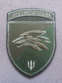 Шеврон 503 ОБМП "Якщо наступ — то ми" (зелений)