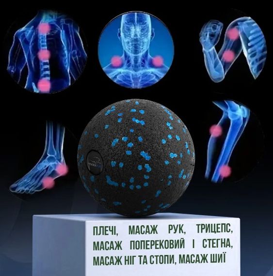 Масажний м'яч PowerPlay PP-4351 Epp Massage Ball (d10) Чорно/Синій (PP-4351_Blue_d10) | Зображення 5