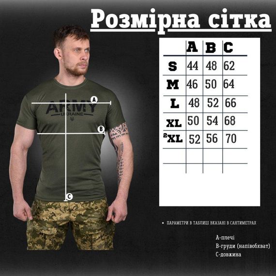 Футболка мужская Армия олива | Зображення 3