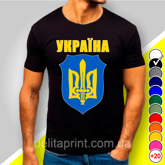 Футболка з принтом "Україна щит і герб" патріотичні