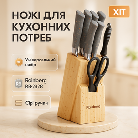 Професиональный кухонный набор ножей, Набор литых кухонных ножей металлических CH-20