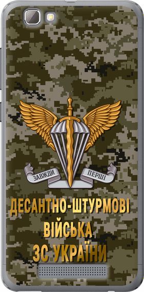 Чехол на ZTE A610 ДШВ ЗСУ "5303u-433-17620"