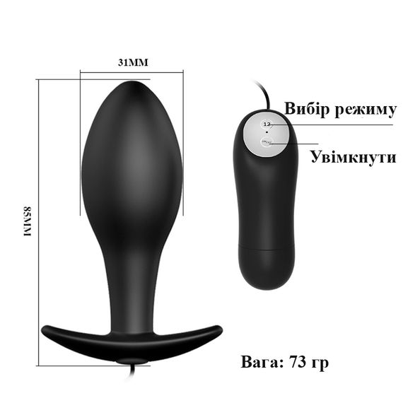 Силиконовая анальная пробка с вибрацией (12 режимов, ААА) | Зображення 1