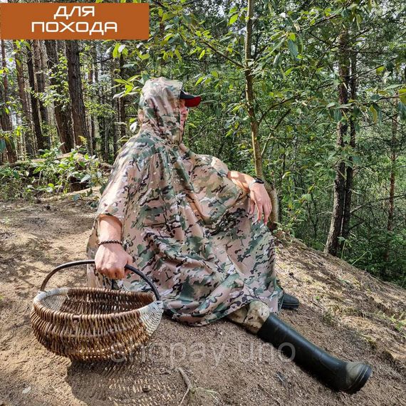 Качественный дождевик пончо (плащ-палатка) мультикам тактический укрепленный камуфляж | Зображення 2