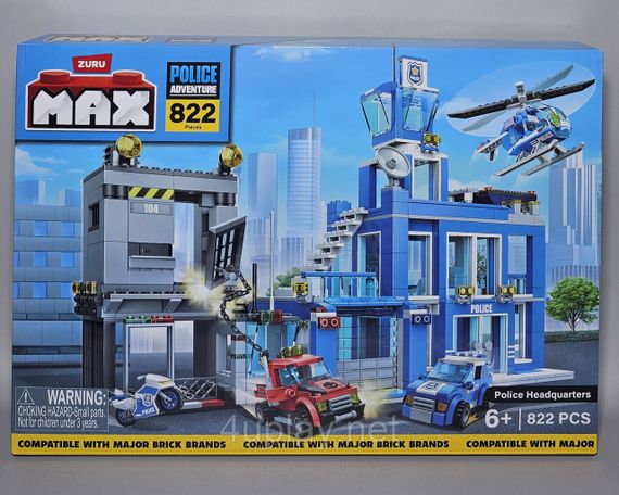 Конструктор Zuru Max Поліцейський відділок з автомобілями, мотоциклом і вертольотом | Зображення 4