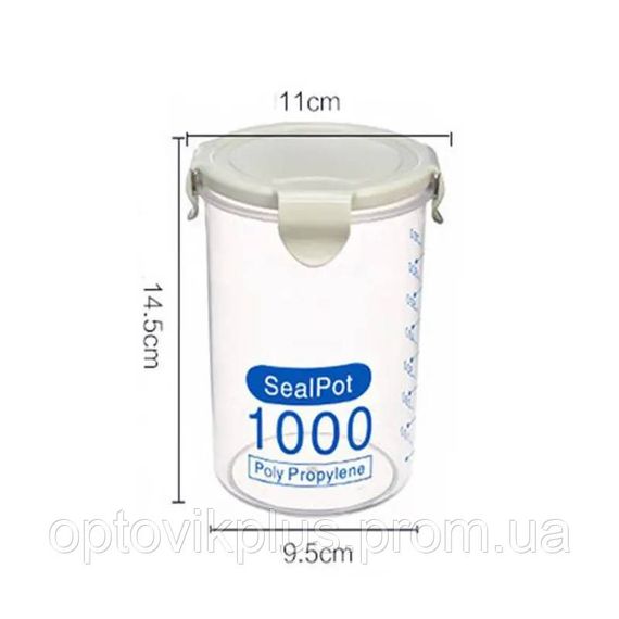Контейнер-чаша герметичний 1л з кришкою