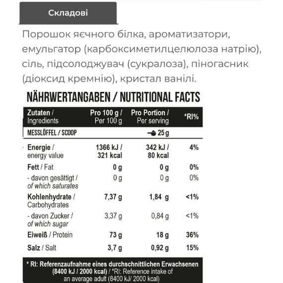 Протеїн MST Nutrition EGG White Protein 900 g /36 servings/ Chocolate Coconut | Зображення 1