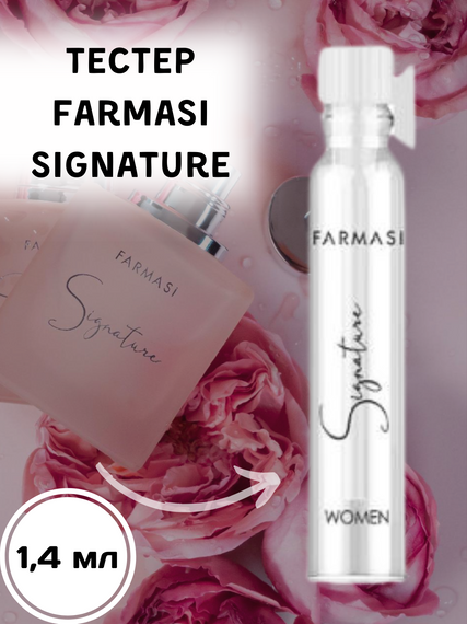Тестер жіночої парфумерної води Farmasi Signature 1,4 мл
