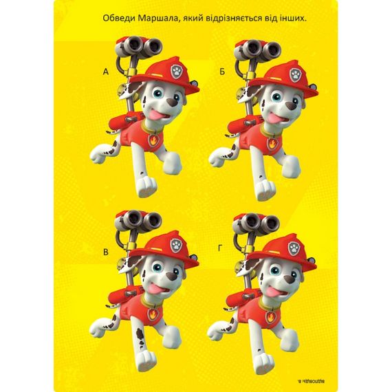 Розвиваюча книжка Щенячий Патруль "Чудові розваги Пошукова експедиція" 214003 з наклейками | Зображення 1