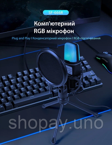 Игровой микрофон для ПК и приставки с RGB подстветкой / Микрофон конденсаторный с поп-фильтром на подставке для блоггеров | Зображення 3