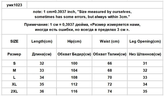 Шорты SV Casual Design  Черный, L | Зображення 2