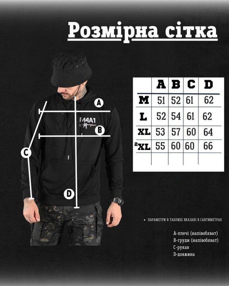Худі black maklin M4A1 НП4891 | Зображення 1