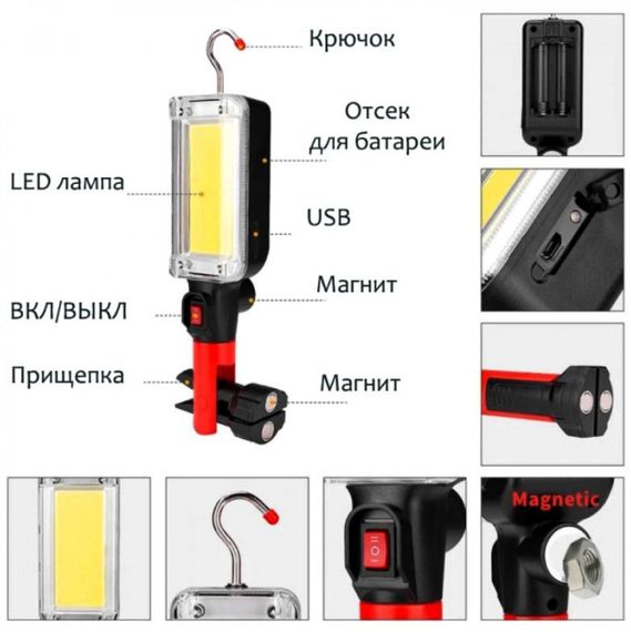 Світильник ліхтар з гачком і магнітами для СТО WD-355 акумуляторна підвісна автомобільна лампа | Зображення 7