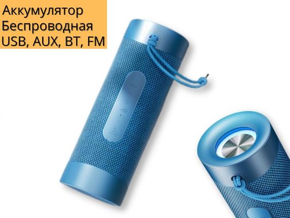 Портативна колонка XPRO D32 10Вт USB, AUX, FM, Bluetooth синя (ЦУ-00035211) | Зображення 1