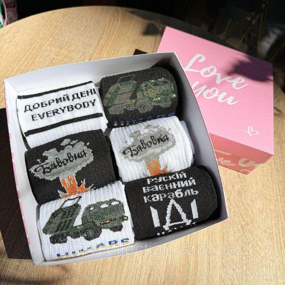 Бокс чоловічих шкарпеток 40-45 на 6 пар у подарунковій коробці | Зображення 7