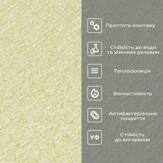 Самоклеючі шпалери 2800*500*2мм YM-14 (D) SW-00001782 | Зображення 4