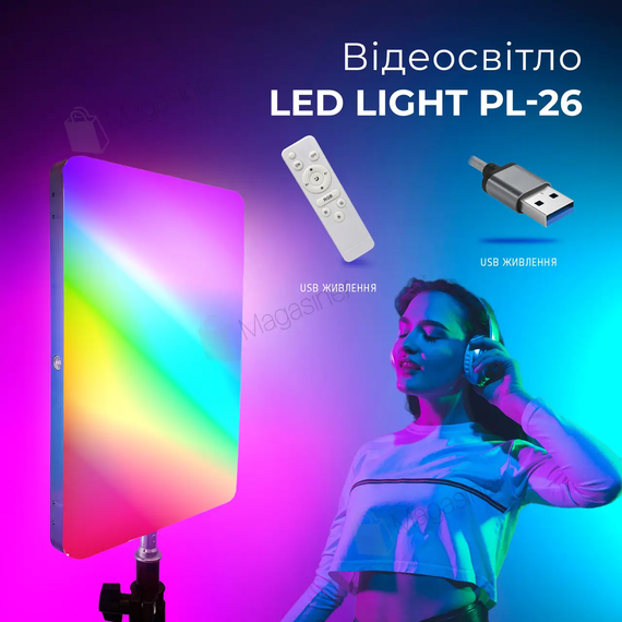Профессиональная светодиодная лампа LED PL-26 Professional Photography Fill Light для студийной фотосъемки | Зображення 3