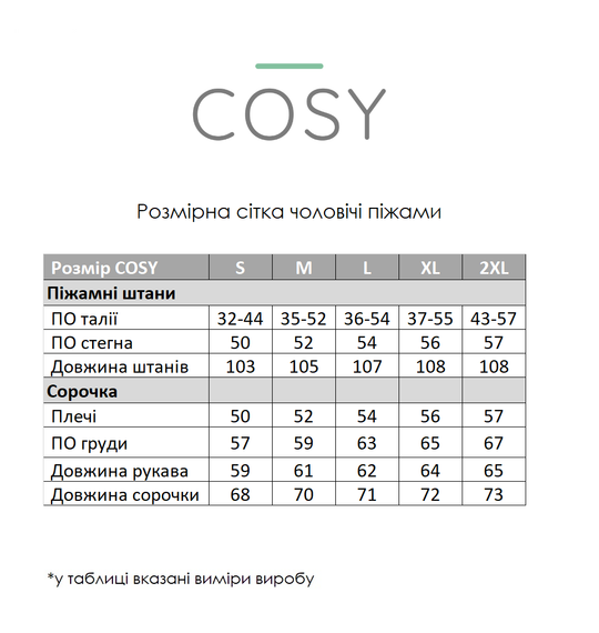 Піжама чоловіча COSY з фланелі (штани+сорочка+футболка) клітина зелено/чорна | Зображення 8