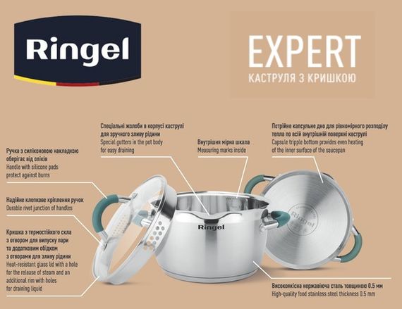 Каструля RINGEL Expert 22 см 4.6л | Зображення 3