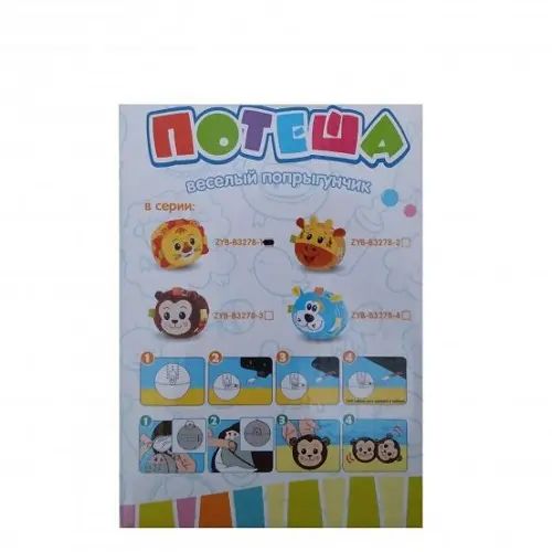 Интерактивная игрушка попрыгун Обезьянка | Зображення 3