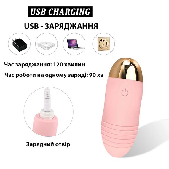 Вібротратор (Віброяйце) з дистанційним управлінням (USB) | Зображення 3