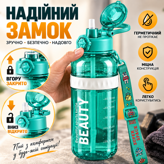 Пляшка Beauty 1500 мл для активного відпочинку з трубочкою та стильним ременем Блакитна | Зображення 4