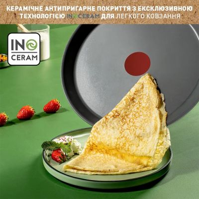 Сковорода Tefal Renewal для млинців 25см чорна (C4283873) | Зображення 4
