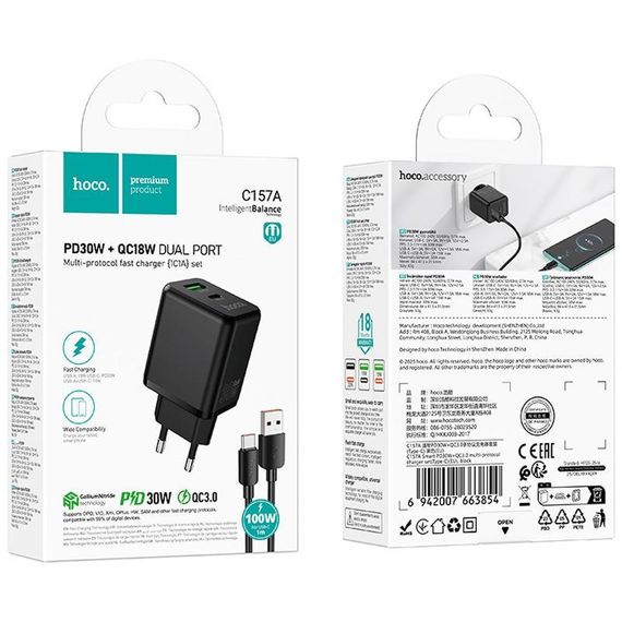 МЗП Hoco C157A Smart PD30W+QC3.0 (1USB-A/1C) + кабель USB to Type-C Black | Зображення 1