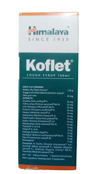 Хималая  Кофлет сироп, Koflet Syrup Himalaya, | Зображення 3