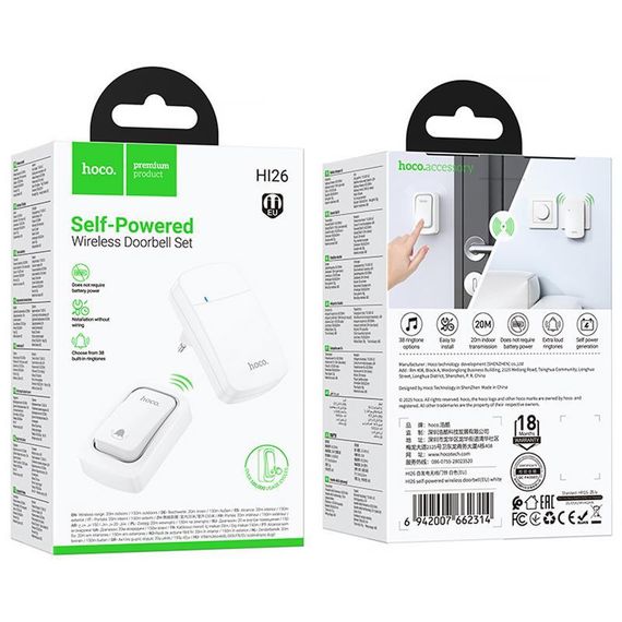 Дверной звонок Hoco HI26 EcoBell self-powered wireless doorbell | Зображення 3