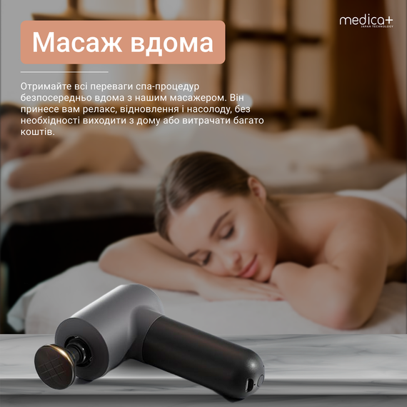 Перкусійний ручний масажер для тіла та м'язів Medica+ MassHand Pro 4.0 (Японія) Black | Зображення 8