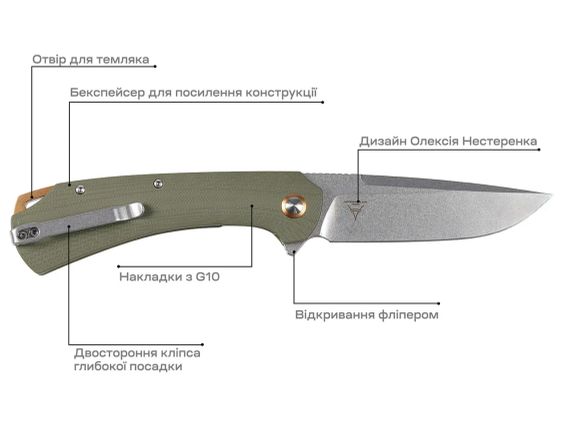 Ніж Skif Frontier SW Olive | Зображення 7