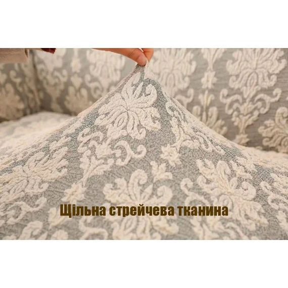 Набір чохлів на тримісний диван і 2 крісла Love You жаккард 81103 3 предмети кремовий | Зображення 3