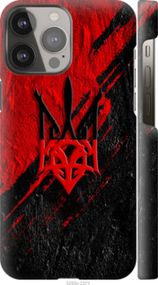 Чохол на iPhone 13 Pro Max Герб v4 "5293m-2371-24368"