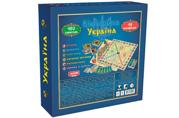 Настільна гра "Вікторина України" ARTOS | Зображення 2