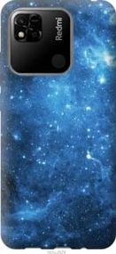 Чохол для Xiaomi Redmi 10A з пластику FCh_063416