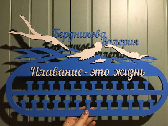 Медальниця плавання , іменна з поличкою, дерев'яна, тримач для медалей, медальниці, Блакитний