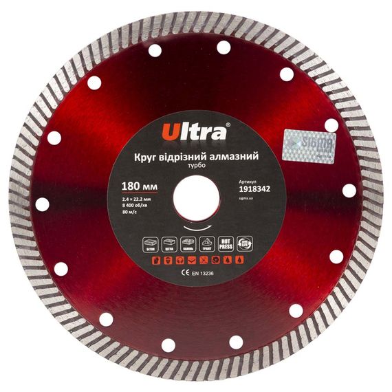 Круг відрізний алмазний Ultra Турбо Ø180×22.2 мм (1918342)