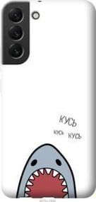 Чохол для Samsung Galaxy S22 Plus з силікону FCh_086721